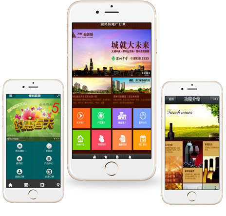 微信網(wǎng)站，4大營(yíng)銷(xiāo)功效