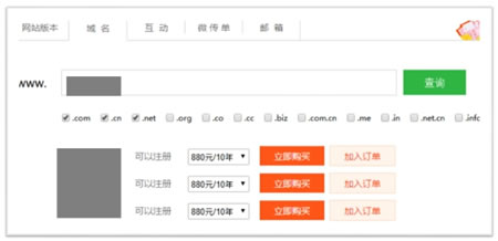 移動(dòng)互聯(lián)網(wǎng)時(shí)代，小微企業(yè)仍需要官網(wǎng) 經(jīng)驗(yàn)心得 第3張