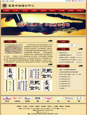長沙網(wǎng)站建設