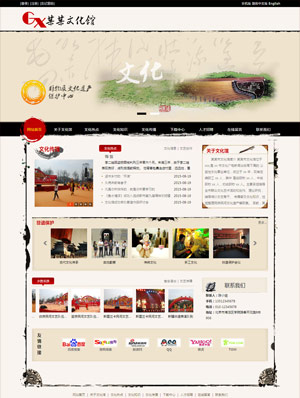長(zhǎng)沙網(wǎng)站建設(shè)