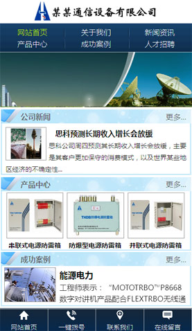 長沙網(wǎng)站建設