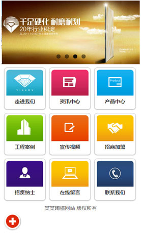長沙網(wǎng)站建設