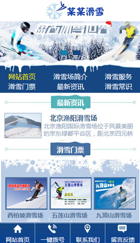 長沙網(wǎng)站建設