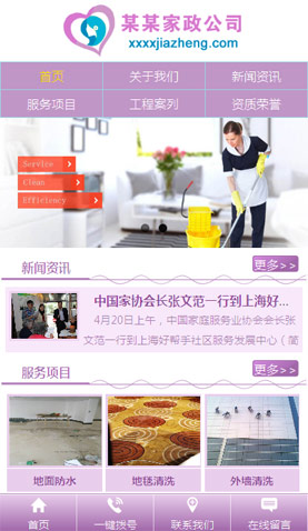 長沙網(wǎng)站建設