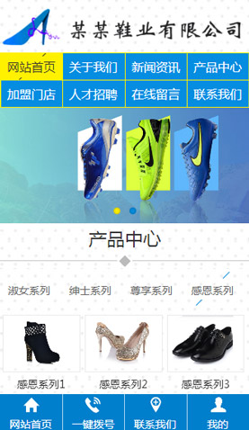 長(zhǎng)沙電腦網(wǎng)站模板